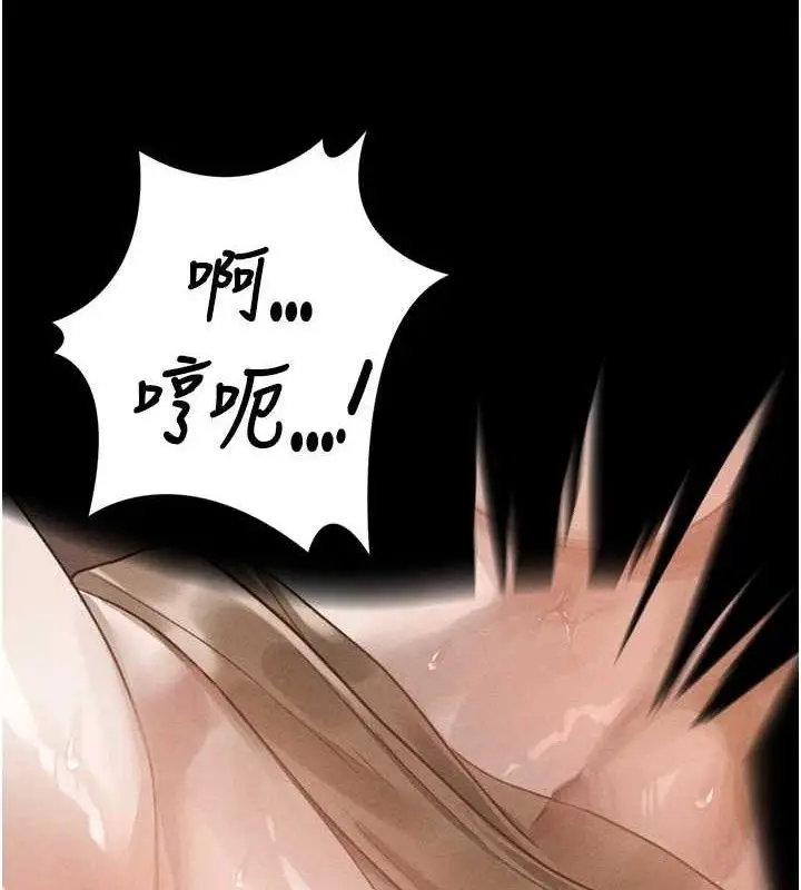 漫画《堕落物语2》第11话第87张图
