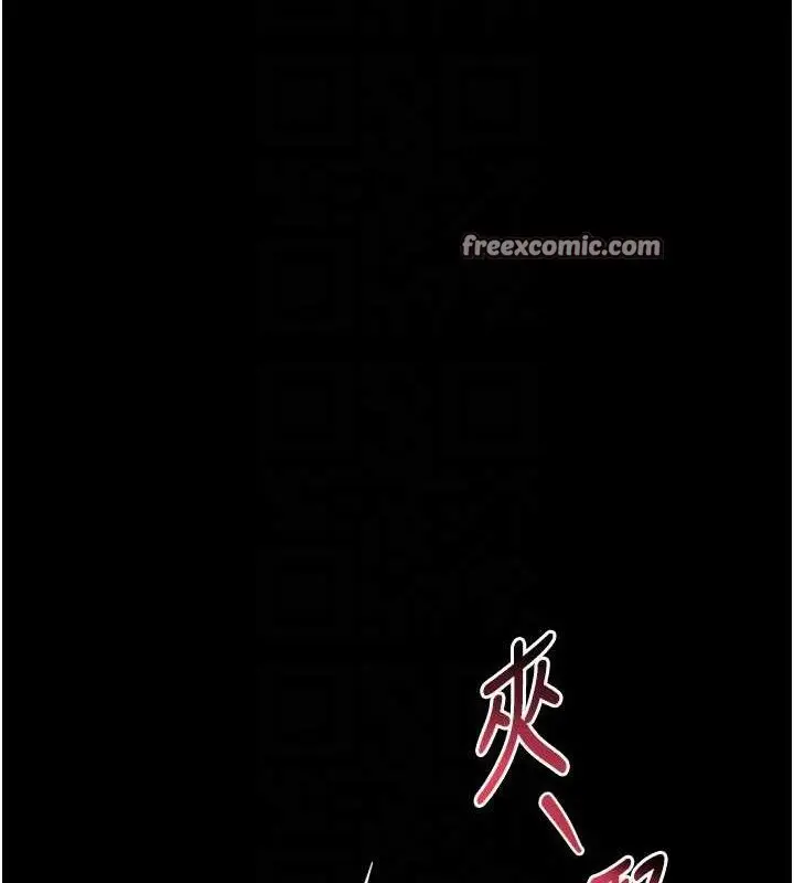 漫画《堕落物语2》第11话第98张图