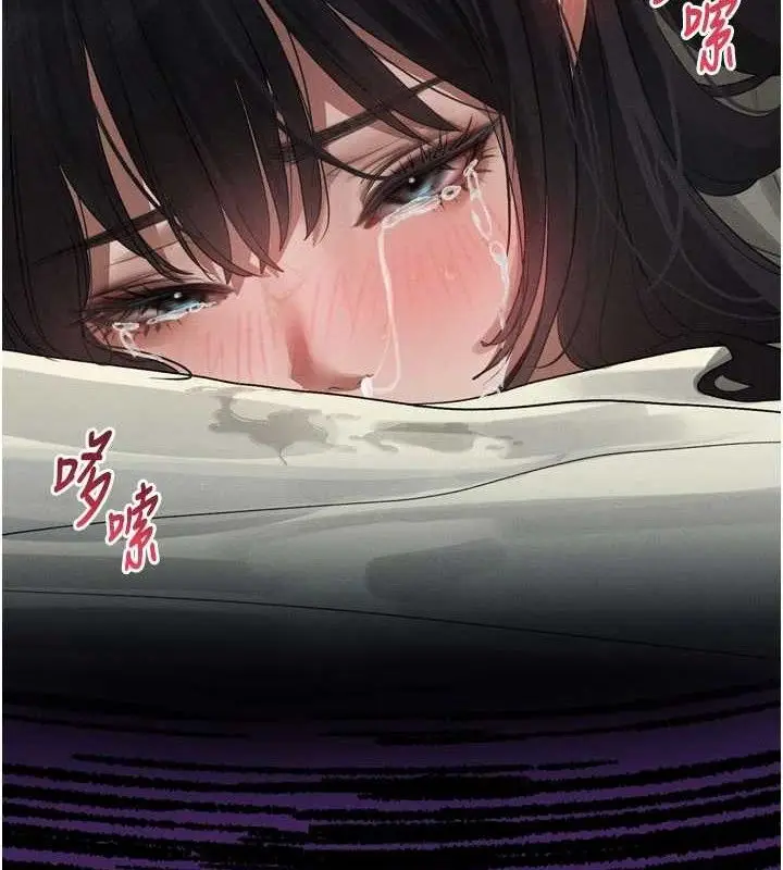 漫画《堕落物语2》第12话第103张图