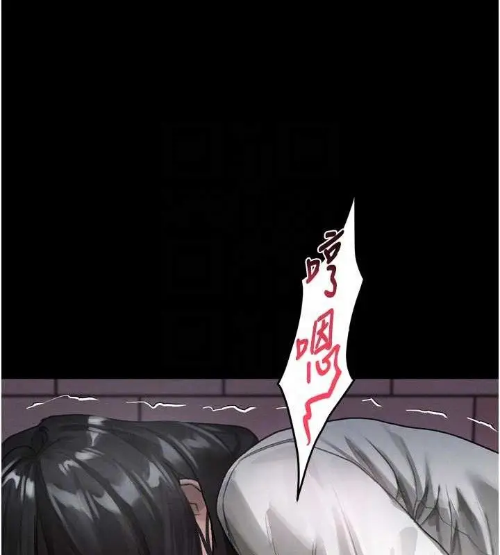 漫画《堕落物语2》第12话第113张图