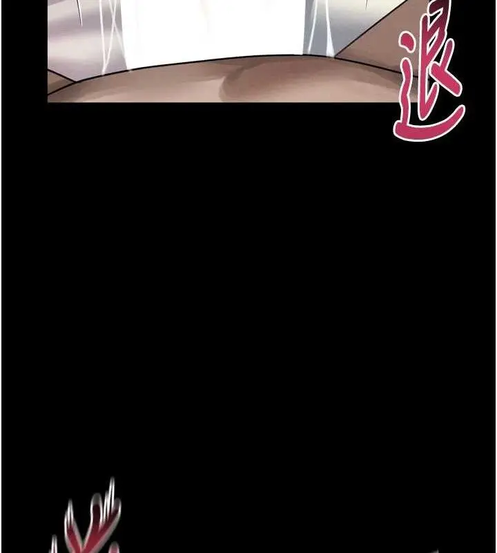 漫画《堕落物语2》第12话第118张图