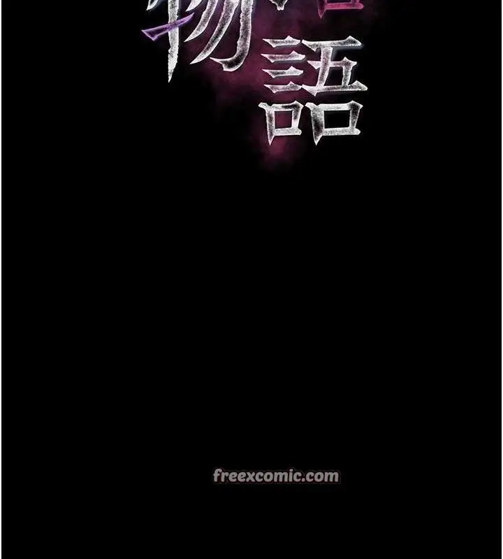 漫画《堕落物语2》第12话第14张图