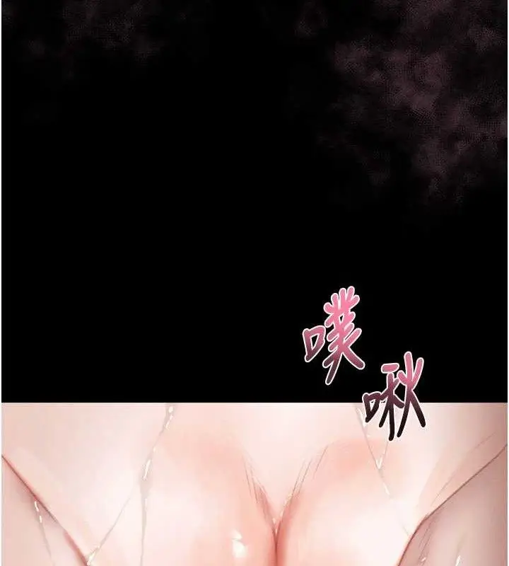漫画《堕落物语2》第12话第144张图