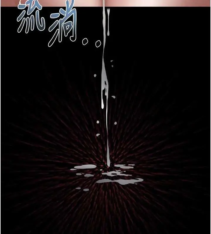 漫画《堕落物语2》第12话第146张图