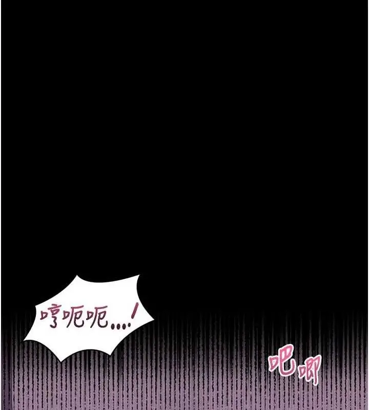 漫画《堕落物语2》第12话第150张图