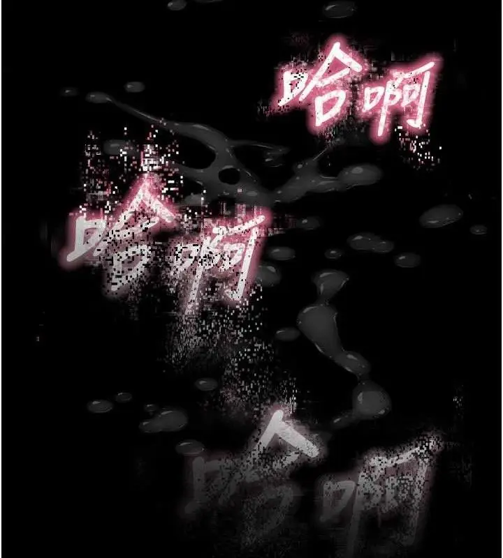 漫画《堕落物语2》第12话第176张图