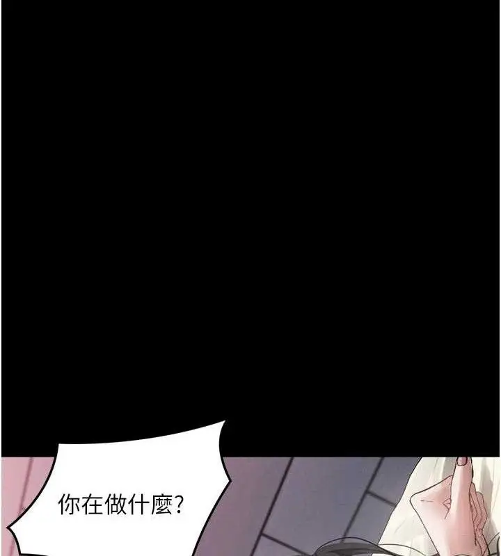 漫画《堕落物语2》第12话第63张图