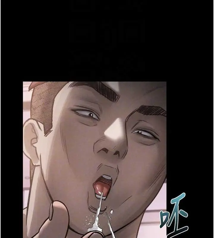 漫画《堕落物语2》第12话第71张图