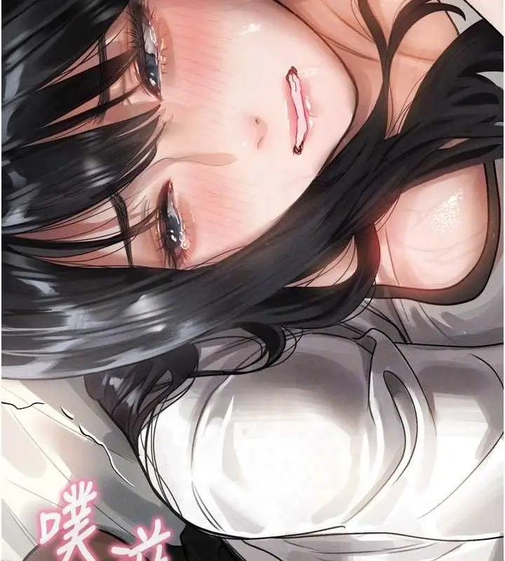 漫画《堕落物语2》第12话第77张图