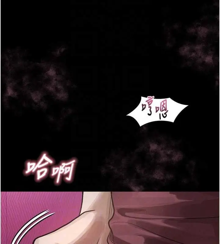 漫画《堕落物语2》第12话第86张图