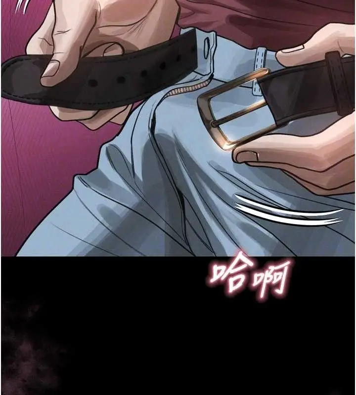 漫画《堕落物语2》第12话第87张图