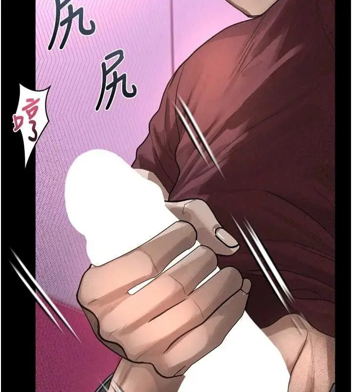 漫画《堕落物语2》第12话第89张图
