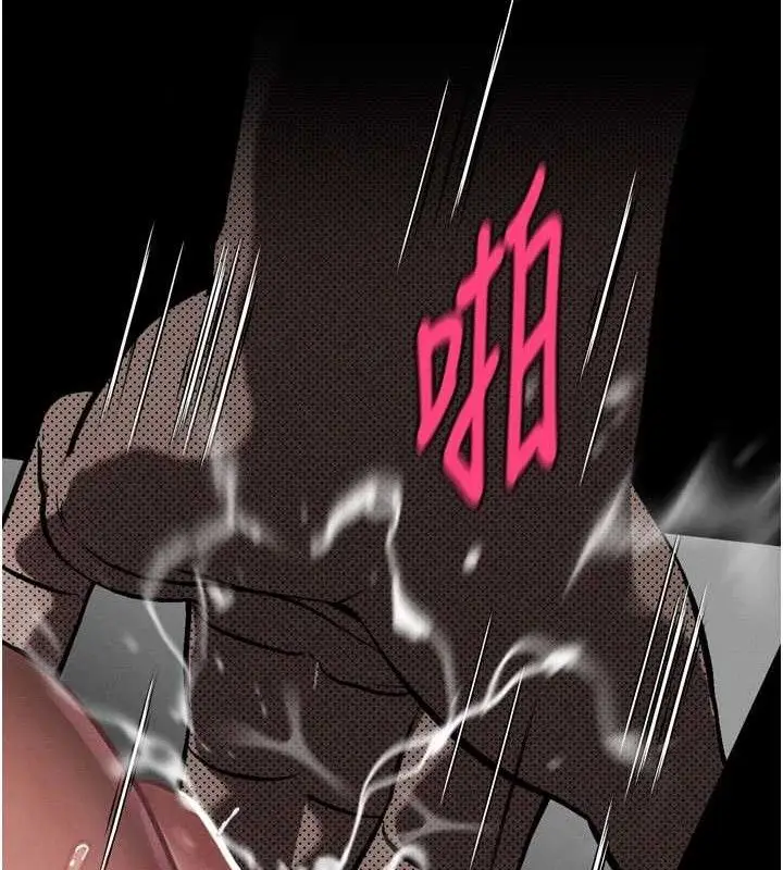 漫画《堕落物语2》第12话第95张图