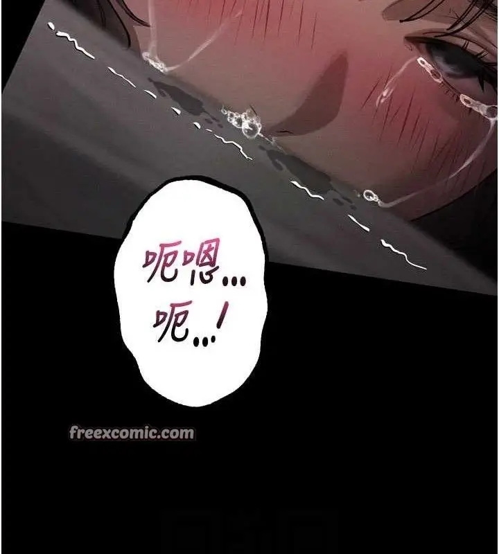 漫画《堕落物语2》第12话第98张图