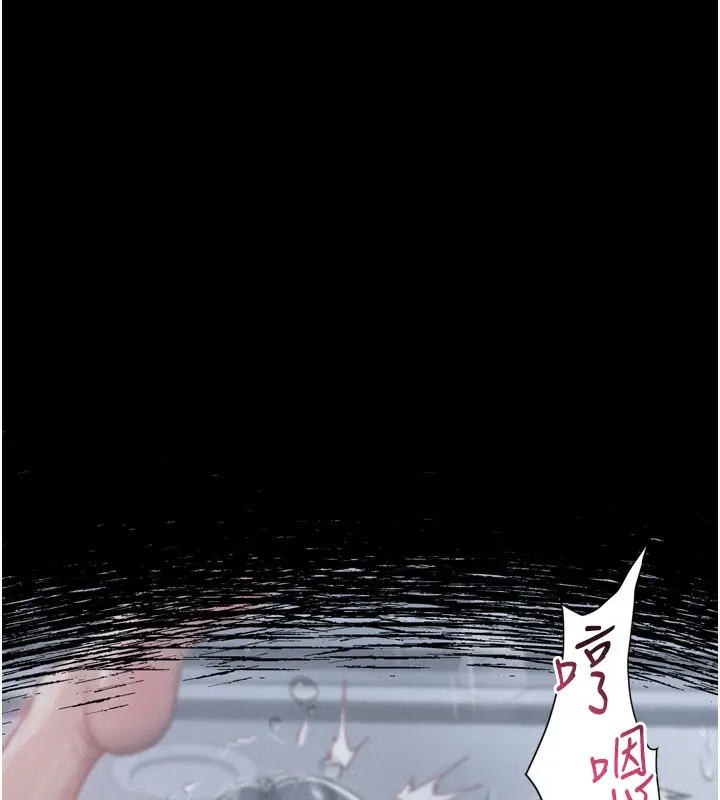 漫画《堕落物语2》第13话第103张图