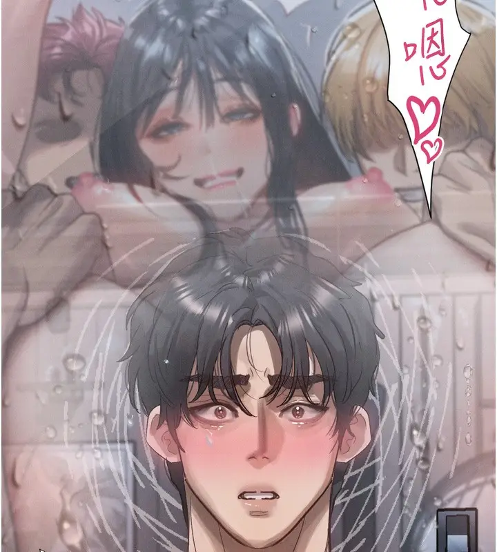 漫画《堕落物语2》第13话第104张图