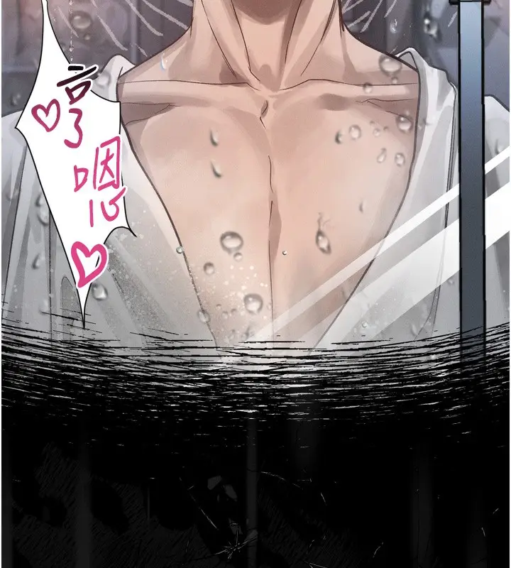 漫画《堕落物语2》第13话第105张图