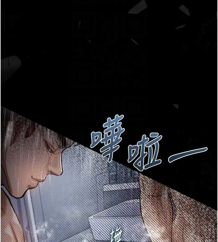 漫画《堕落物语2》第13话第108张图