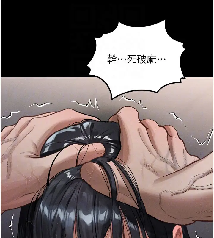 漫画《堕落物语2》第13话第123张图