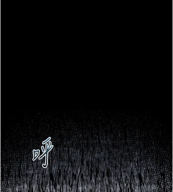 漫画《堕落物语2》第13话第137张图