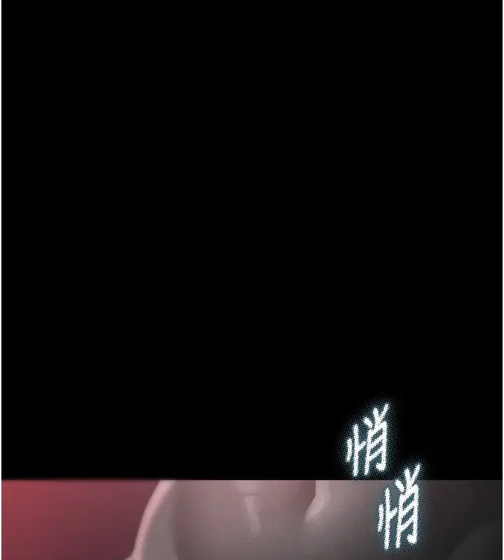 漫画《堕落物语2》第13话第24张图