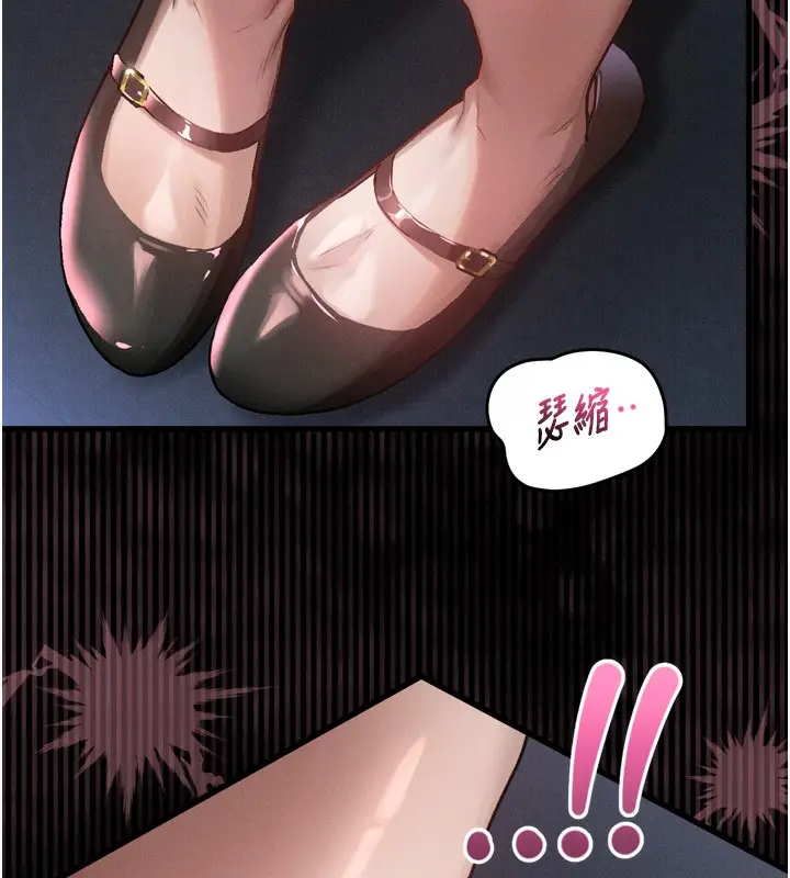 漫画《堕落物语2》第13话第40张图