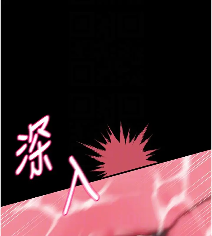 漫画《堕落物语2》第13话第53张图