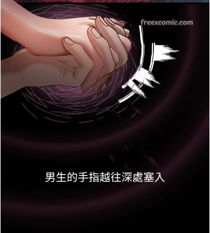 漫画《堕落物语2》第13话第56张图