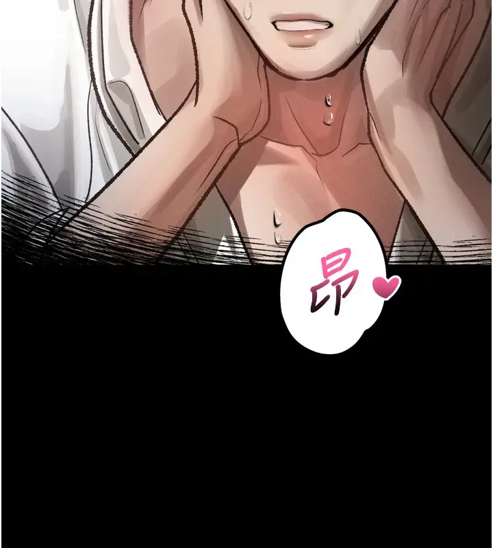 漫画《堕落物语2》第13话第80张图