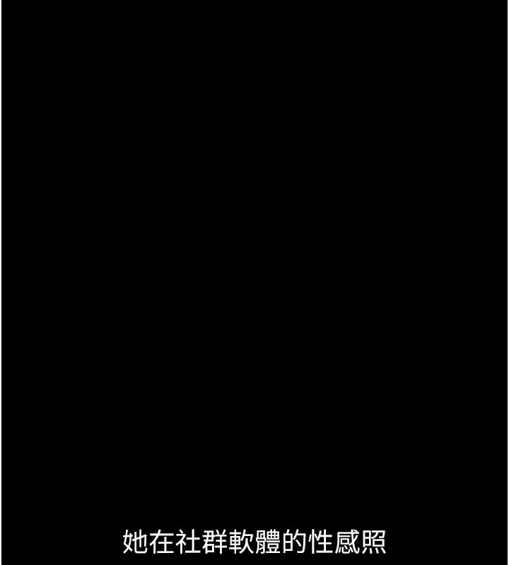 漫画《堕落物语2》第13话第9张图