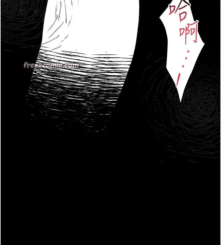 漫画《堕落物语2》第13话第98张图