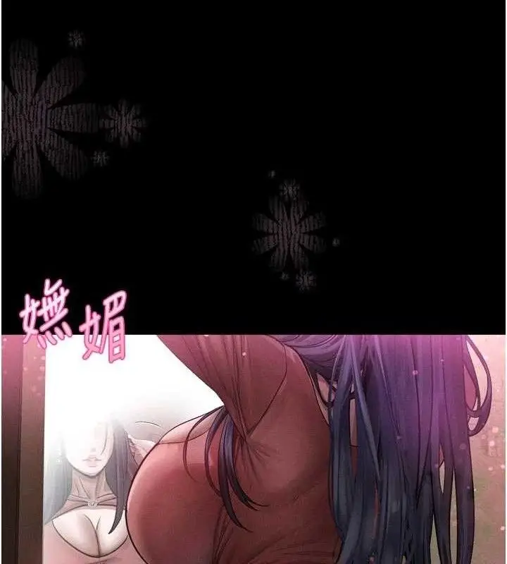 漫画《堕落物语2》第14话第102张图