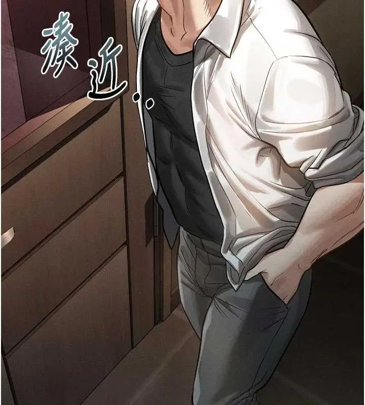 漫画《堕落物语2》第14话第108张图