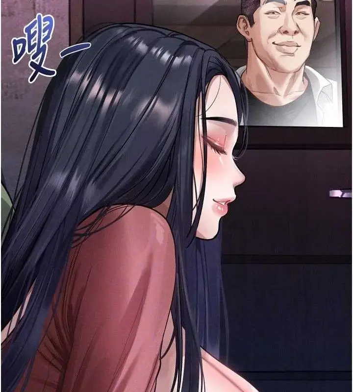 漫画《堕落物语2》第14话第117张图