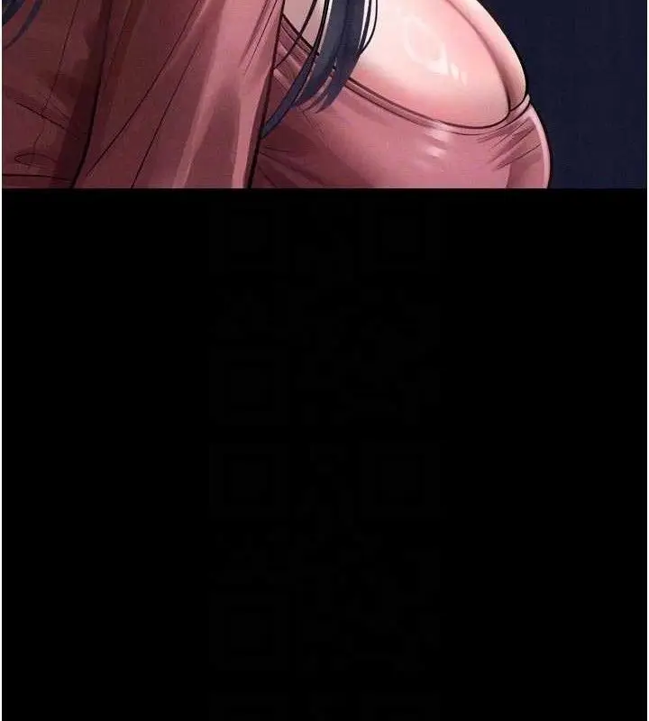 漫画《堕落物语2》第14话第118张图