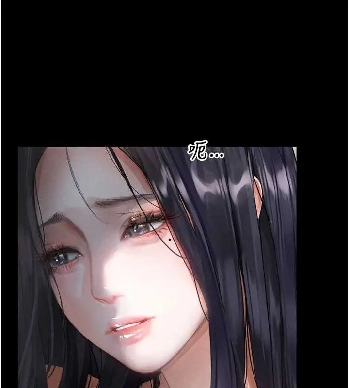 漫画《堕落物语2》第14话第135张图