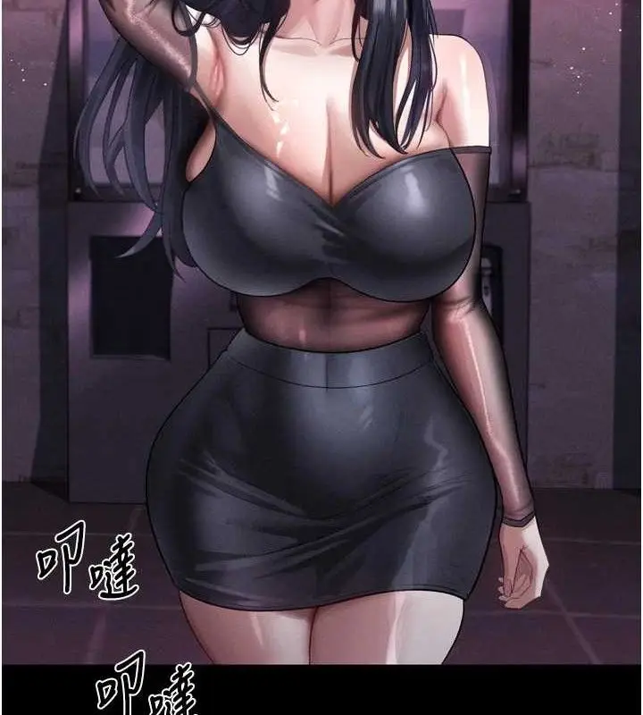 漫画《堕落物语2》第14话第138张图