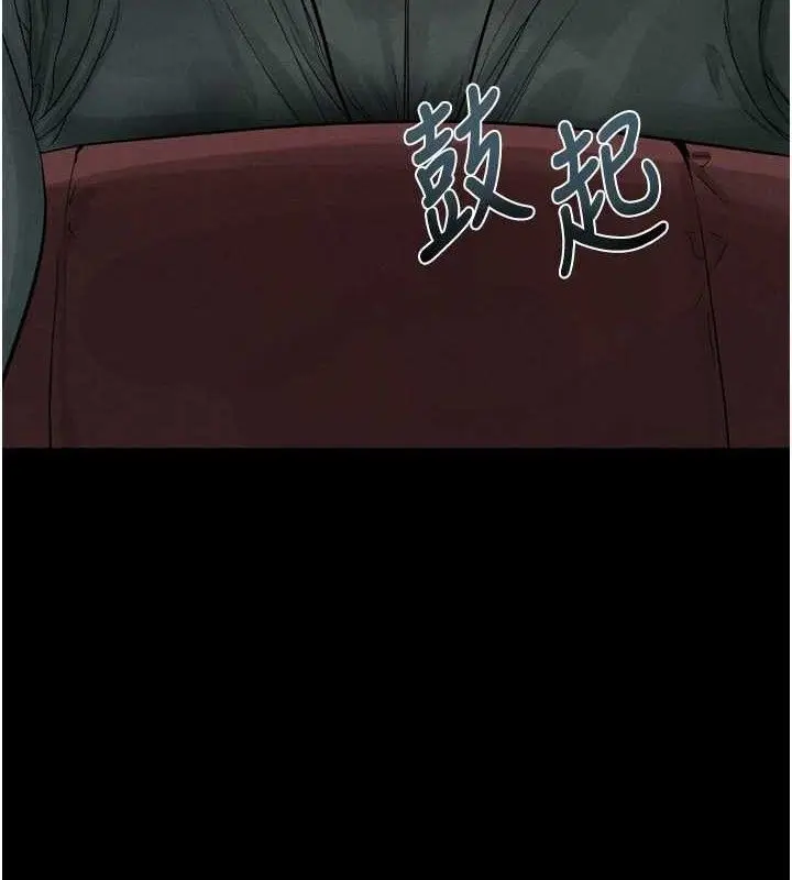 漫画《堕落物语2》第14话第141张图