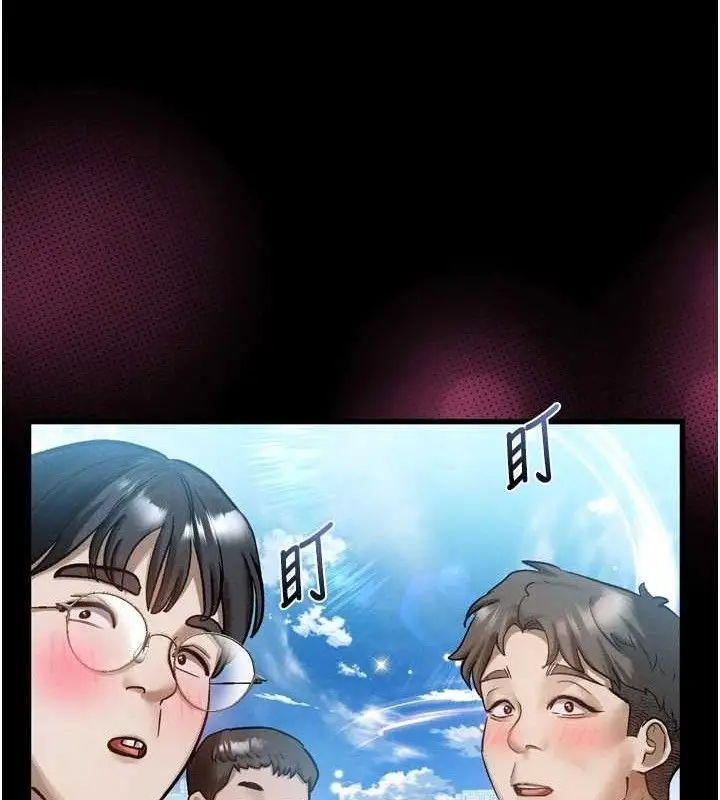 漫画《堕落物语2》第14话第15张图