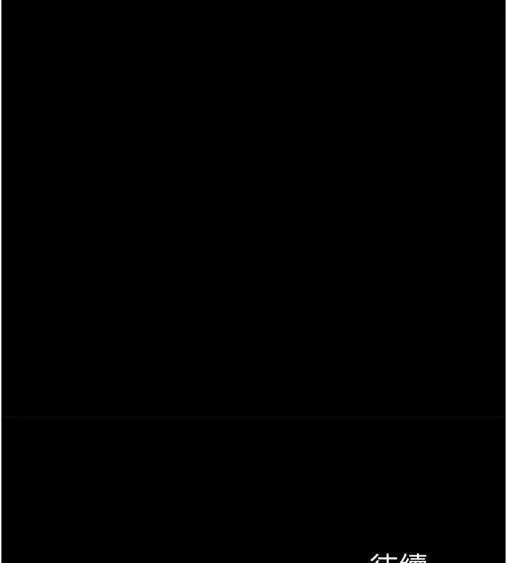 漫画《堕落物语2》第14话第158张图
