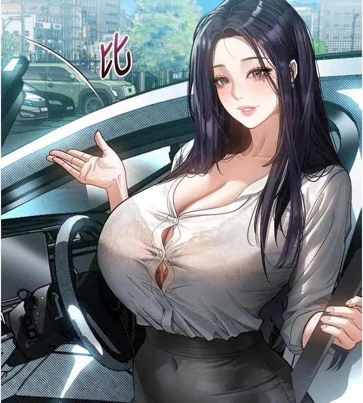 漫画《堕落物语2》第14话第25张图