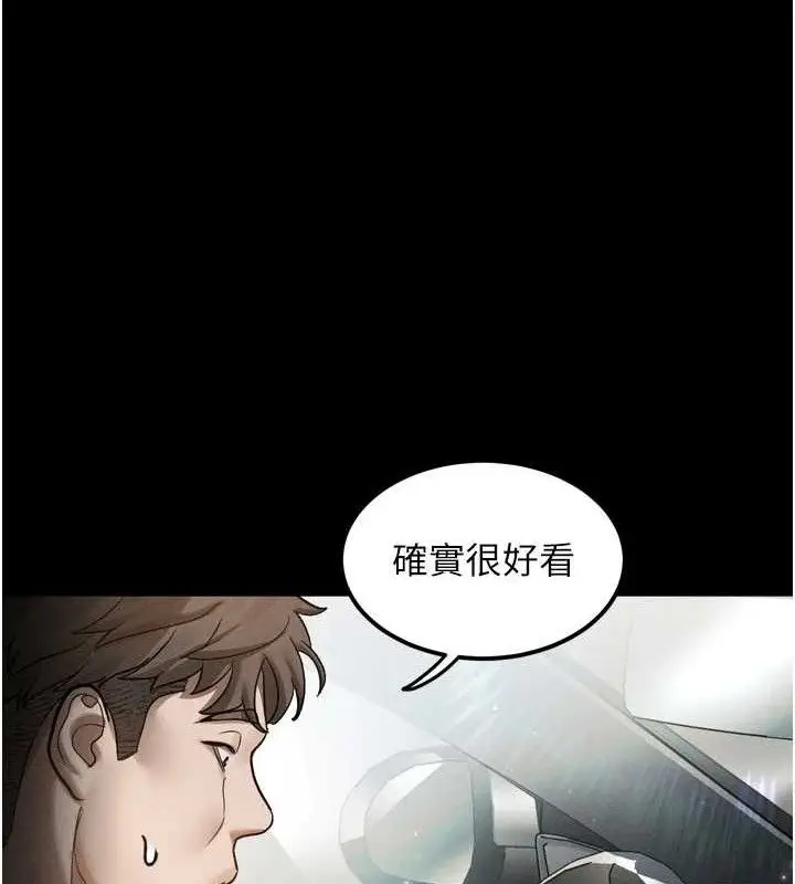 漫画《堕落物语2》第14话第27张图