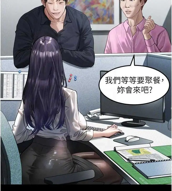 漫画《堕落物语2》第14话第48张图