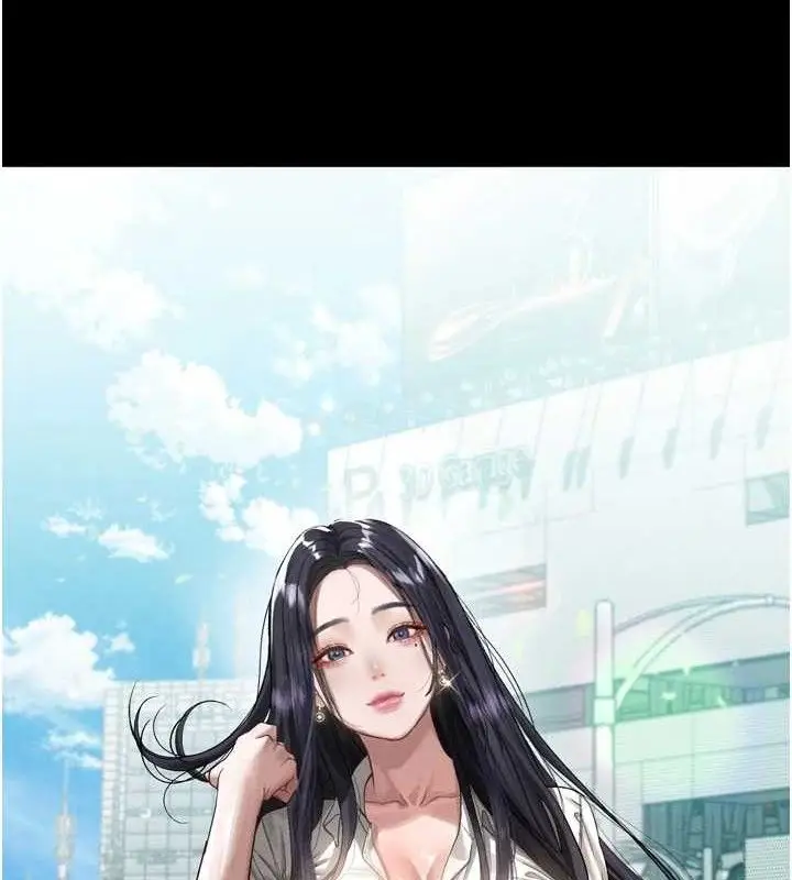 漫画《堕落物语2》第14话第5张图