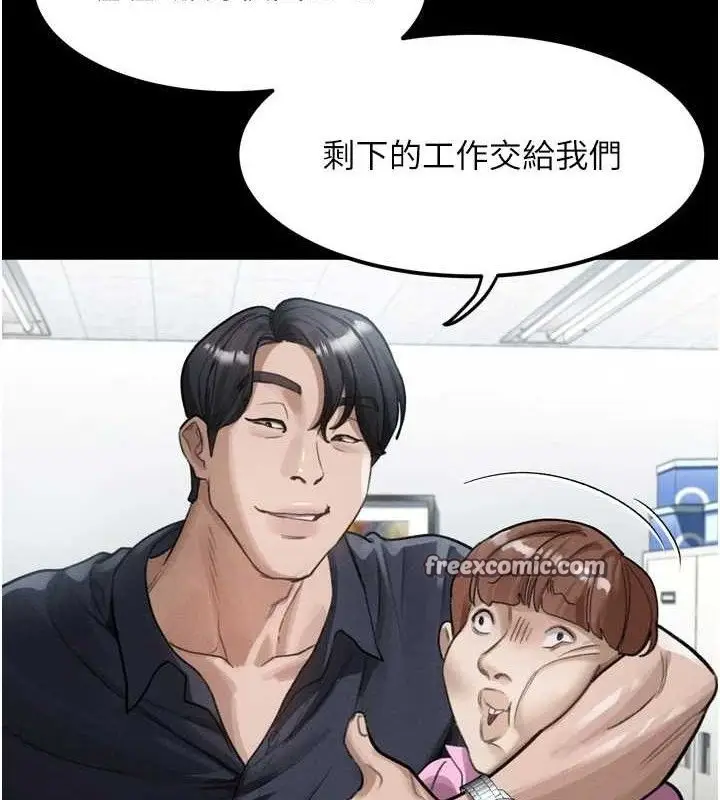 漫画《堕落物语2》第14话第56张图