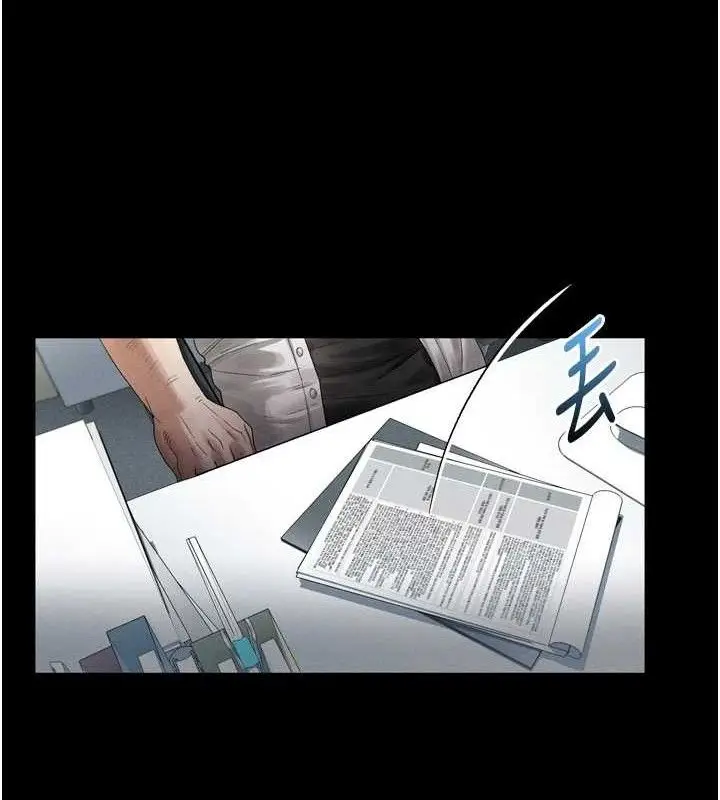 漫画《堕落物语2》第14话第60张图