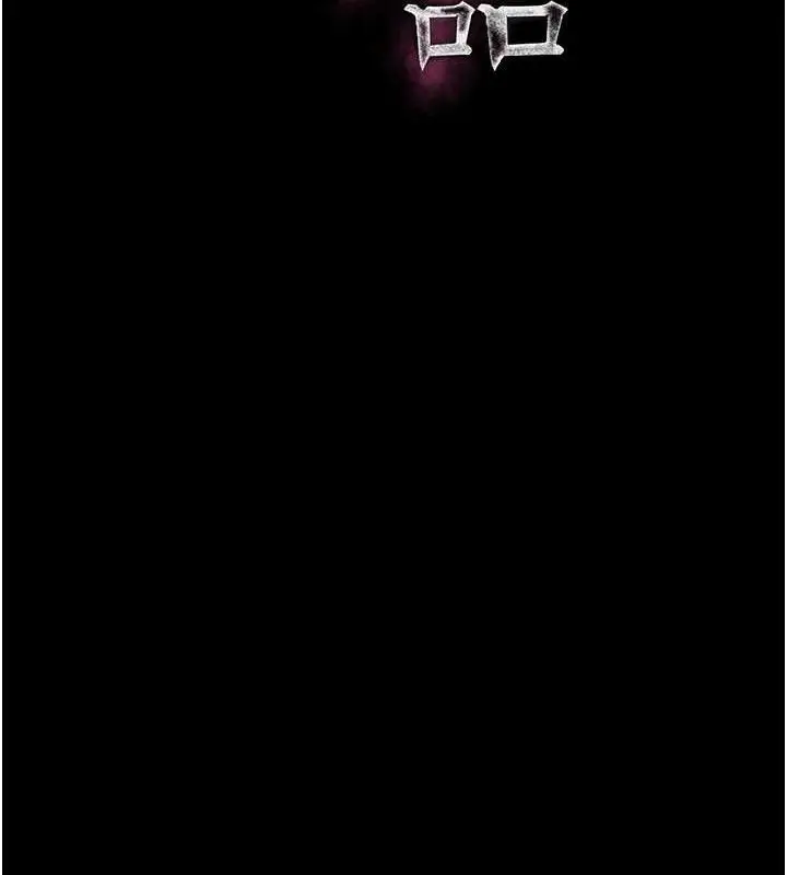 漫画《堕落物语2》第14话第68张图