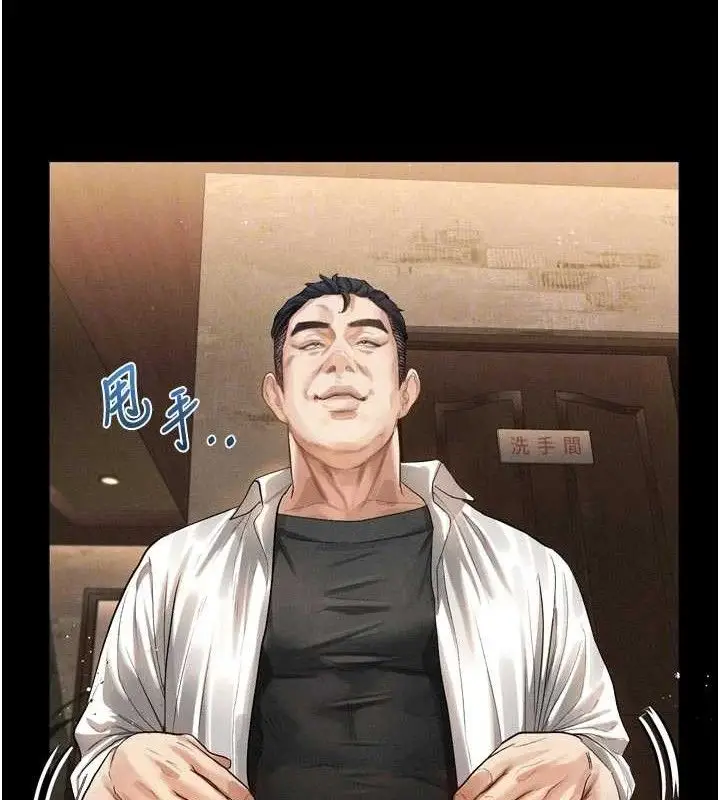 漫画《堕落物语2》第14话第99张图