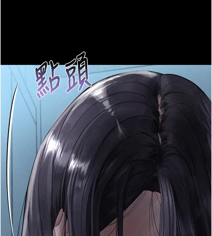 漫画《堕落物语2》第15话第100张图