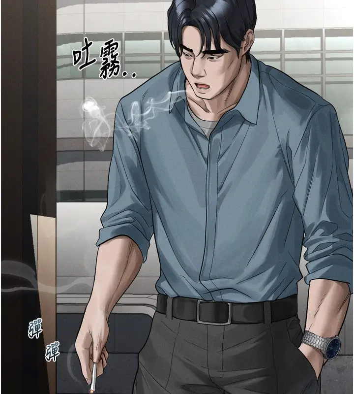 漫画《堕落物语2》第15话第109张图